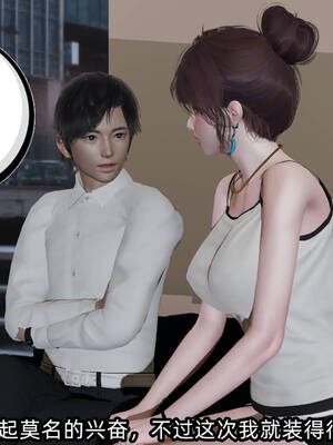 [不爱我就拉倒] 凌辱女友 12_039