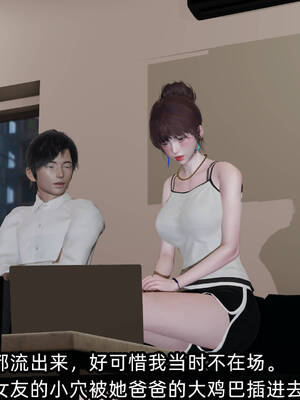 [不爱我就拉倒] 凌辱女友 12_097
