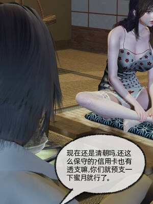 [不爱我就拉倒] 凌辱女友 12_101