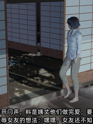 [不爱我就拉倒] 凌辱女友 12_118