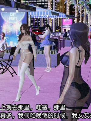 [不爱我就拉倒] 凌辱女友 12_190