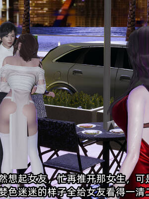 [不爱我就拉倒] 凌辱女友 12_197
