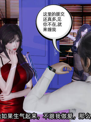 [不爱我就拉倒] 凌辱女友 12_199