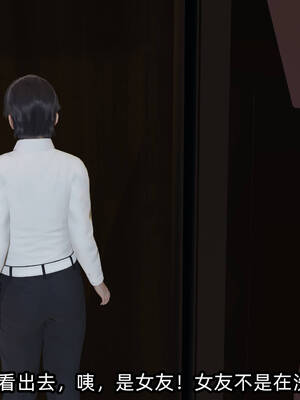 [不爱我就拉倒] 凌辱女友 12_204
