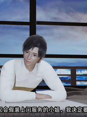 [不爱我就拉倒] 凌辱女友 12_222