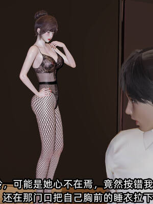 [不爱我就拉倒] 凌辱女友 12_226