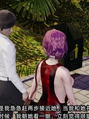 [不爱我就拉倒] 凌辱女友 13_013