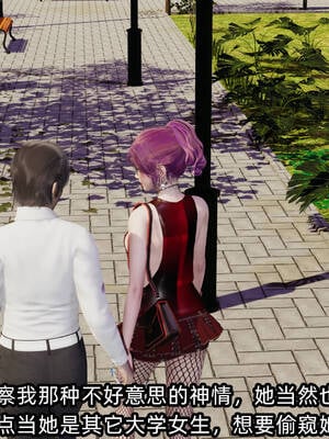 [不爱我就拉倒] 凌辱女友 13_016