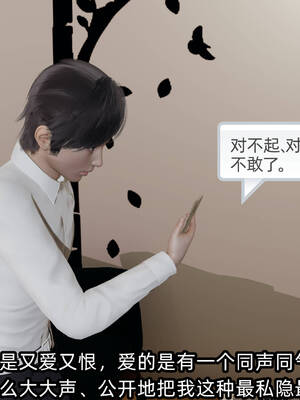 [不爱我就拉倒] 凌辱女友 13_029
