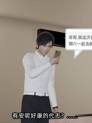 [不爱我就拉倒] 凌辱女友 13_030