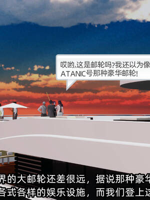 [不爱我就拉倒] 凌辱女友 13_032