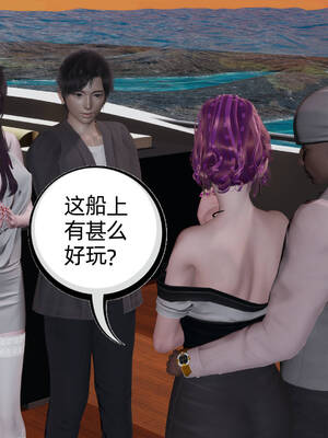 [不爱我就拉倒] 凌辱女友 13_034