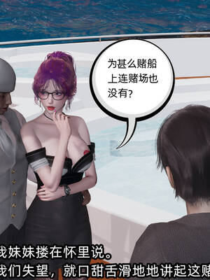 [不爱我就拉倒] 凌辱女友 13_035