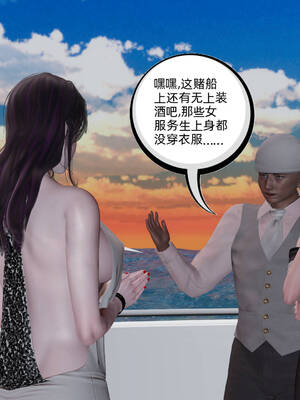 [不爱我就拉倒] 凌辱女友 13_037