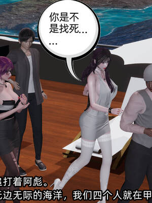 [不爱我就拉倒] 凌辱女友 13_040