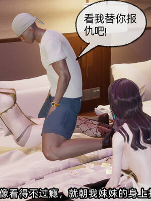 [不爱我就拉倒] 凌辱女友 13_105