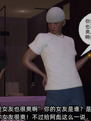 [不爱我就拉倒] 凌辱女友 13_177