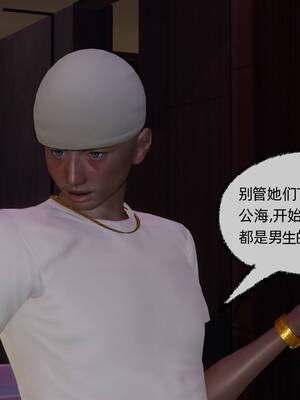 [不爱我就拉倒] 凌辱女友 13_180