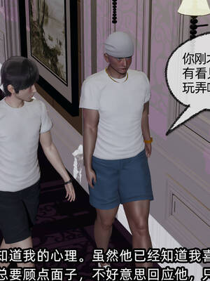 [不爱我就拉倒] 凌辱女友 13_188