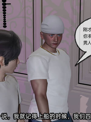[不爱我就拉倒] 凌辱女友 13_189