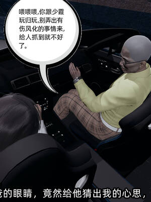 [不爱我就拉倒] 凌辱女友 14_008