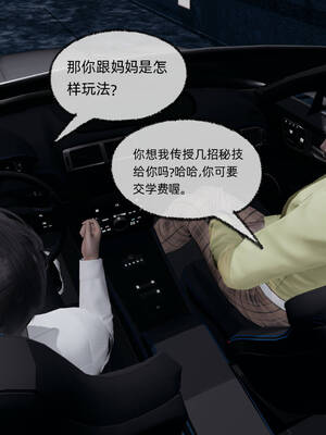 [不爱我就拉倒] 凌辱女友 14_010