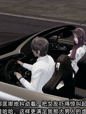 [不爱我就拉倒] 凌辱女友 14_015
