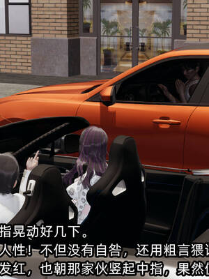 [不爱我就拉倒] 凌辱女友 14_021