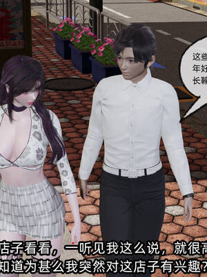 [不爱我就拉倒] 凌辱女友 14_030