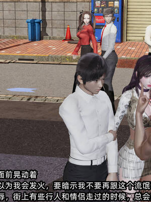 [不爱我就拉倒] 凌辱女友 14_051