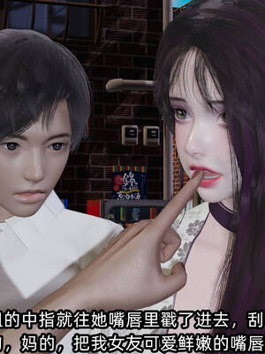[不爱我就拉倒] 凌辱女友 14_055