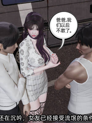[不爱我就拉倒] 凌辱女友 14_058