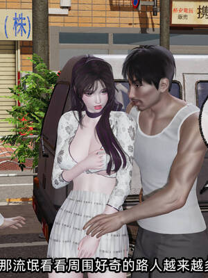 [不爱我就拉倒] 凌辱女友 14_066
