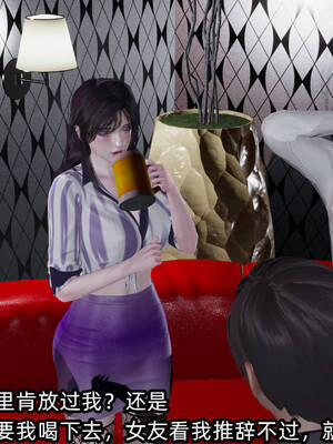 [不爱我就拉倒] 凌辱女友 14_073