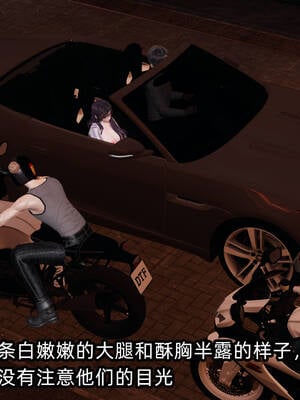 [不爱我就拉倒] 凌辱女友 14_085