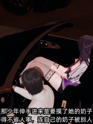 [不爱我就拉倒] 凌辱女友 14_094