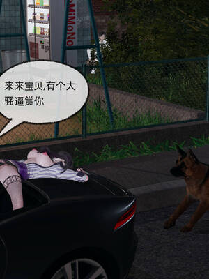 [不爱我就拉倒] 凌辱女友 14_169