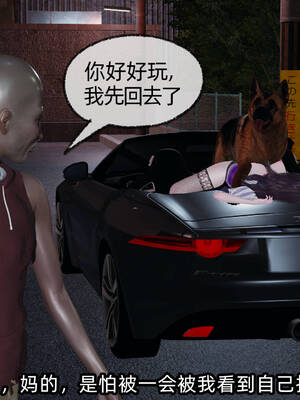 [不爱我就拉倒] 凌辱女友 14_180