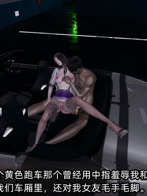 [不爱我就拉倒] 凌辱女友 14_201