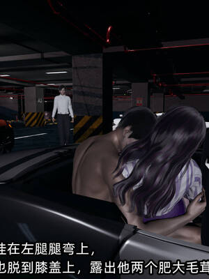 [不爱我就拉倒] 凌辱女友 14_205