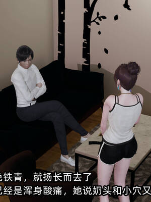 [不爱我就拉倒] 凌辱女友 14_248