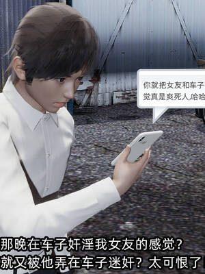 [不爱我就拉倒] 凌辱女友 14_291