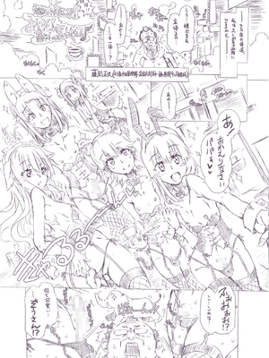 (成年コミック) [高崎たけまる] 真理亜さんのお気に召すまま [DL版]_213