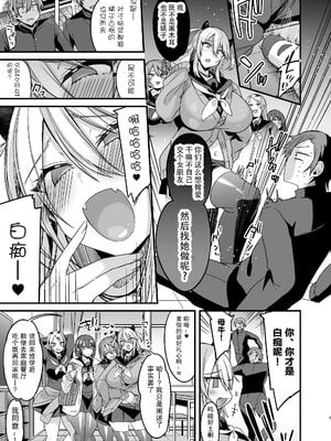 [りーりおがーと (かえぬこ)] ミヤちゃん1年調教 上 中 下篇+另外两篇全_0005