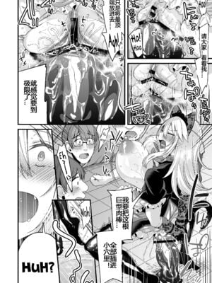 [りーりおがーと (かえぬこ)] ミヤちゃん1年調教 上 中 下篇+另外两篇全_0144