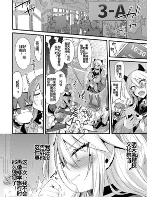 [りーりおがーと (かえぬこ)] ミヤちゃん1年調教 上 中 下篇+另外两篇全_0168