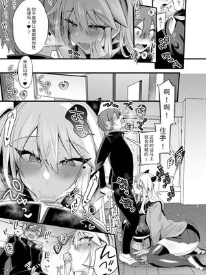 [りーりおがーと (かえぬこ)] ミヤちゃん1年調教 上 中 下篇+另外两篇全_0262
