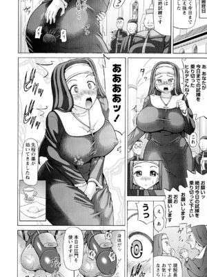 (成年コミック) [ヌクヌクオレンジ] SODOMY 自慰・性交・排泄管理_016_img_16_1.05_MB