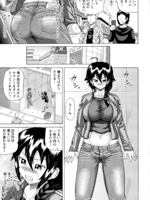 (成年コミック) [ヌクヌクオレンジ] SODOMY 自慰・性交・排泄管理_031_img_31_1.09_MB