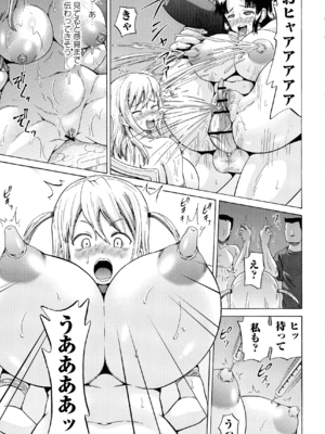 (成年コミック) [ヌクヌクオレンジ] SODOMY 自慰・性交・排泄管理_055_img_55_1.06_MB